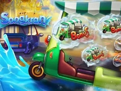 Слот Songkran Splash студии PG Soft